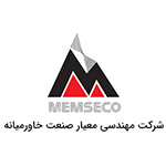 شرکت-مهندسی-معیار-صنعت-خاورمیانه